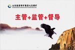 企业标语
