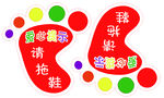 小脚丫