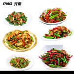 小炒肉免扣素材元素