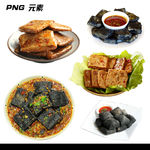 臭豆腐免扣元素