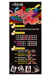理发店展架
