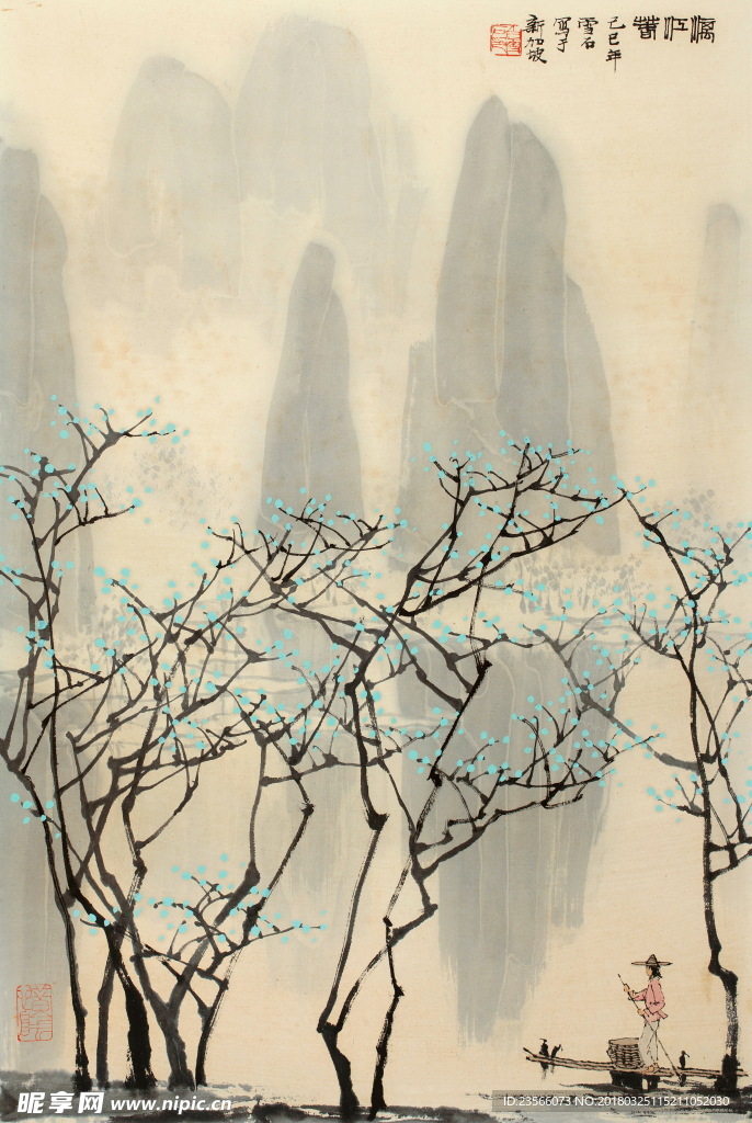 水墨山水植物风景画