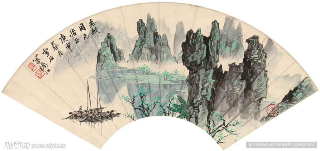 水墨国画山水扇子