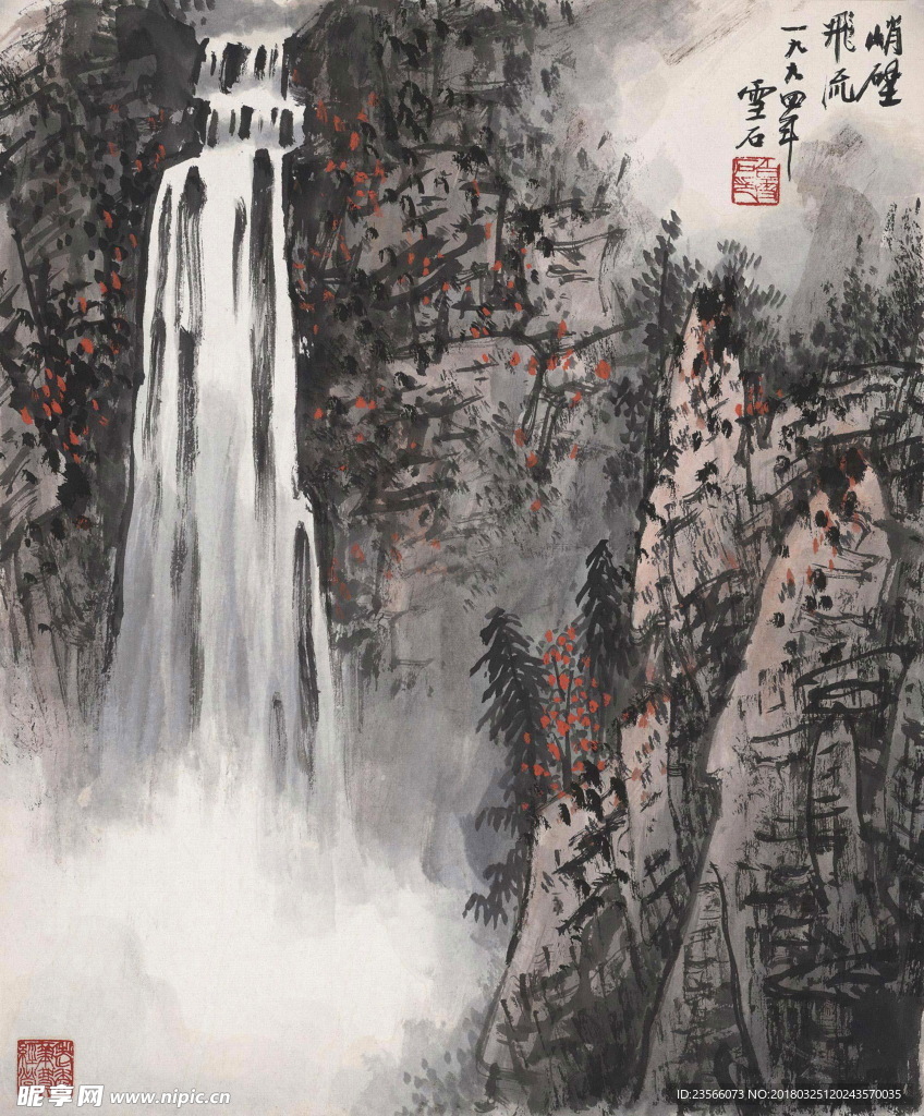 水墨山水中国风国画