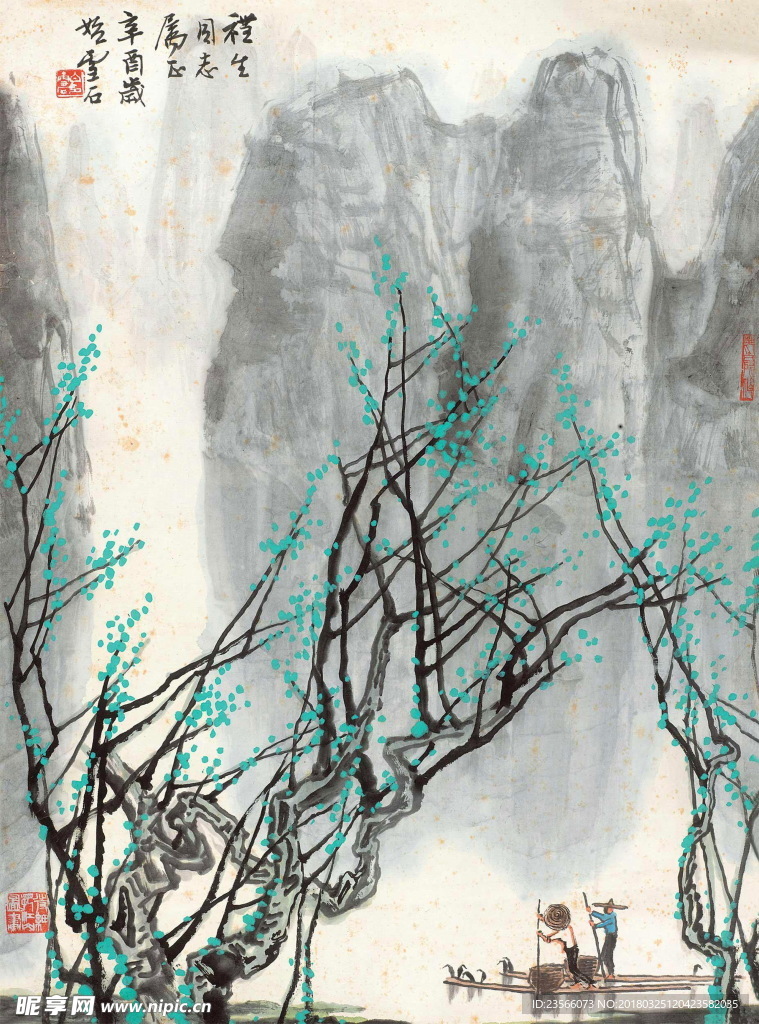 中国风水墨植物山水画