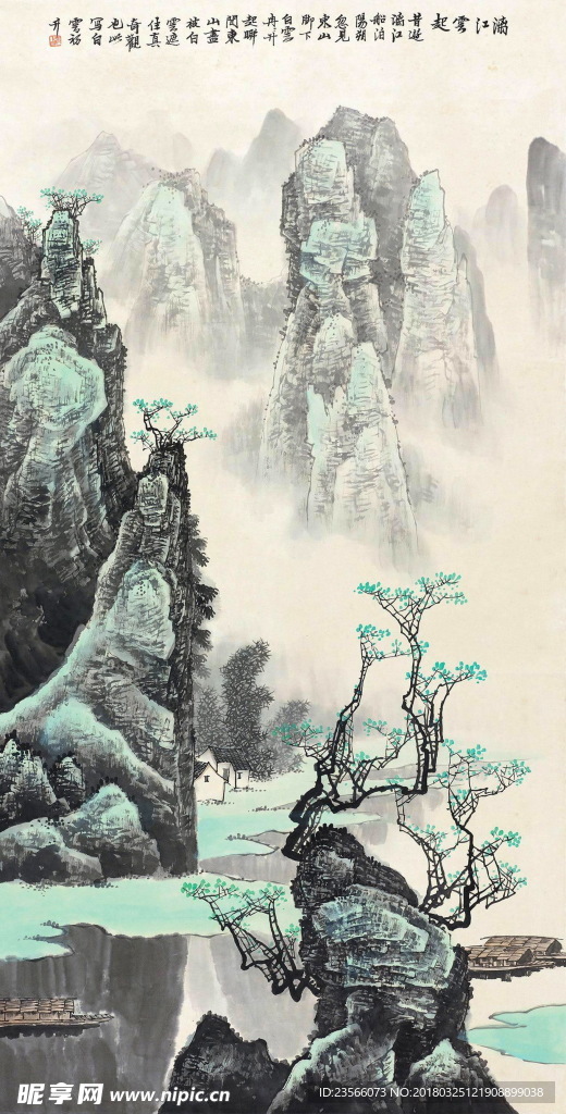 大气水墨山水风景画