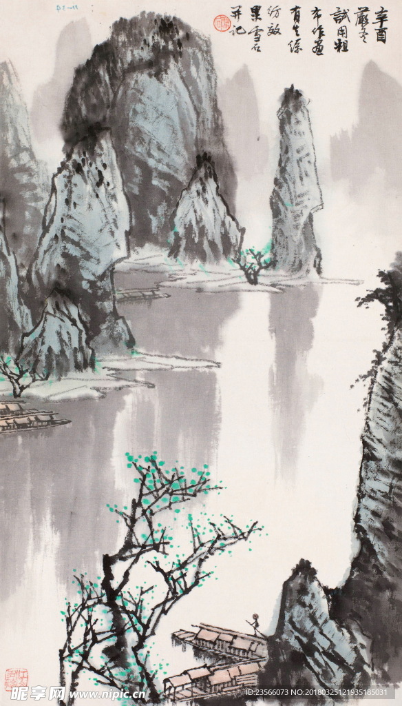 大气水墨山水风景画