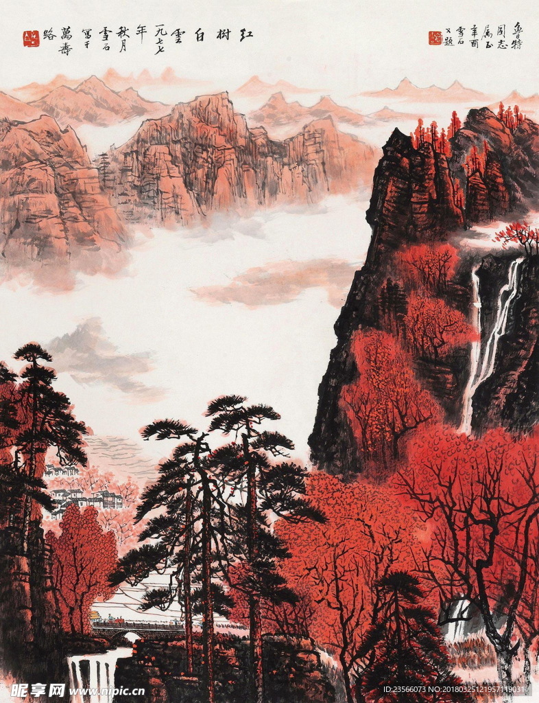 彩色水墨中国风国画