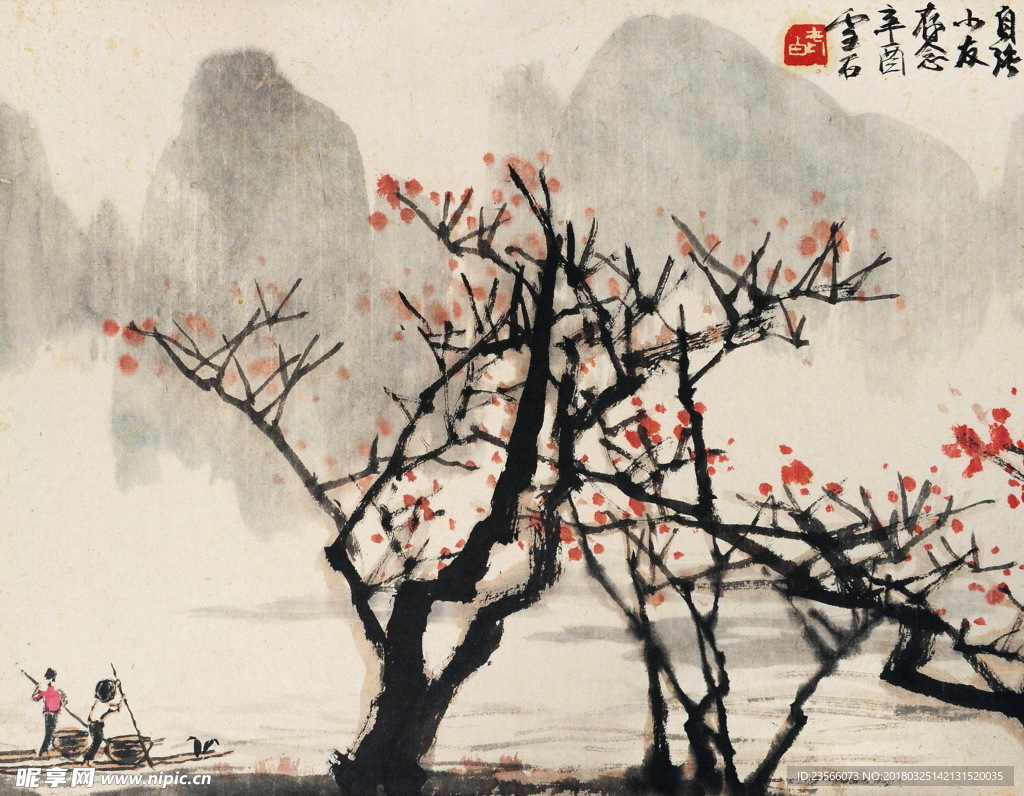 中国风水墨桃花
