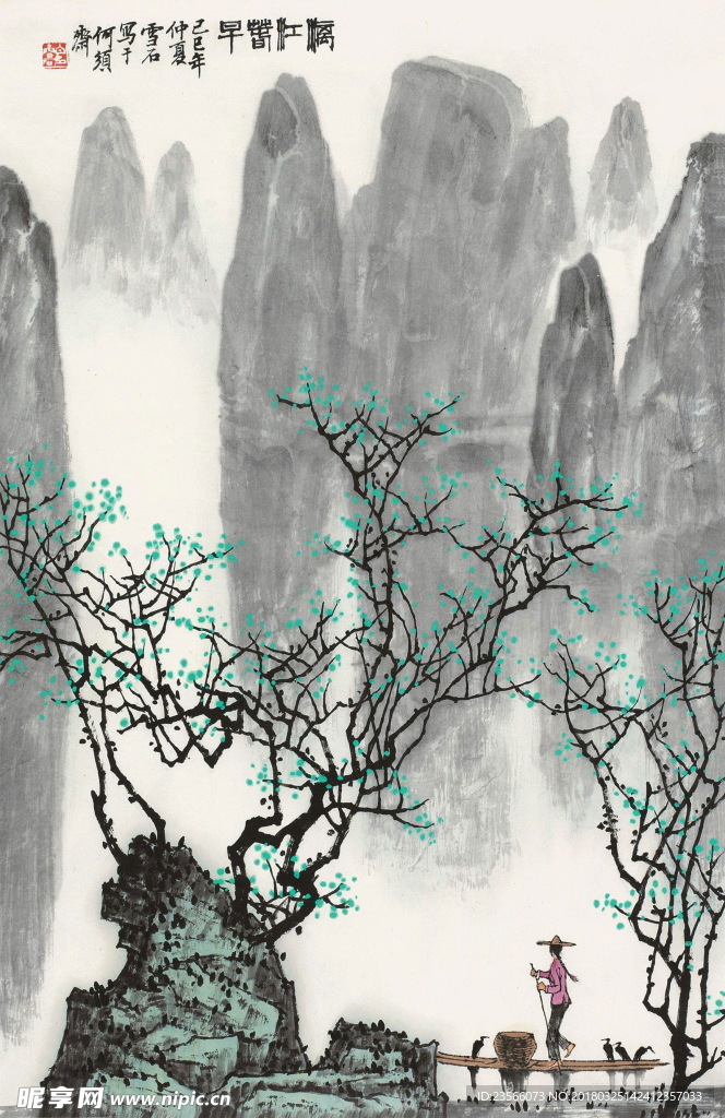 植物山水中国风水墨画