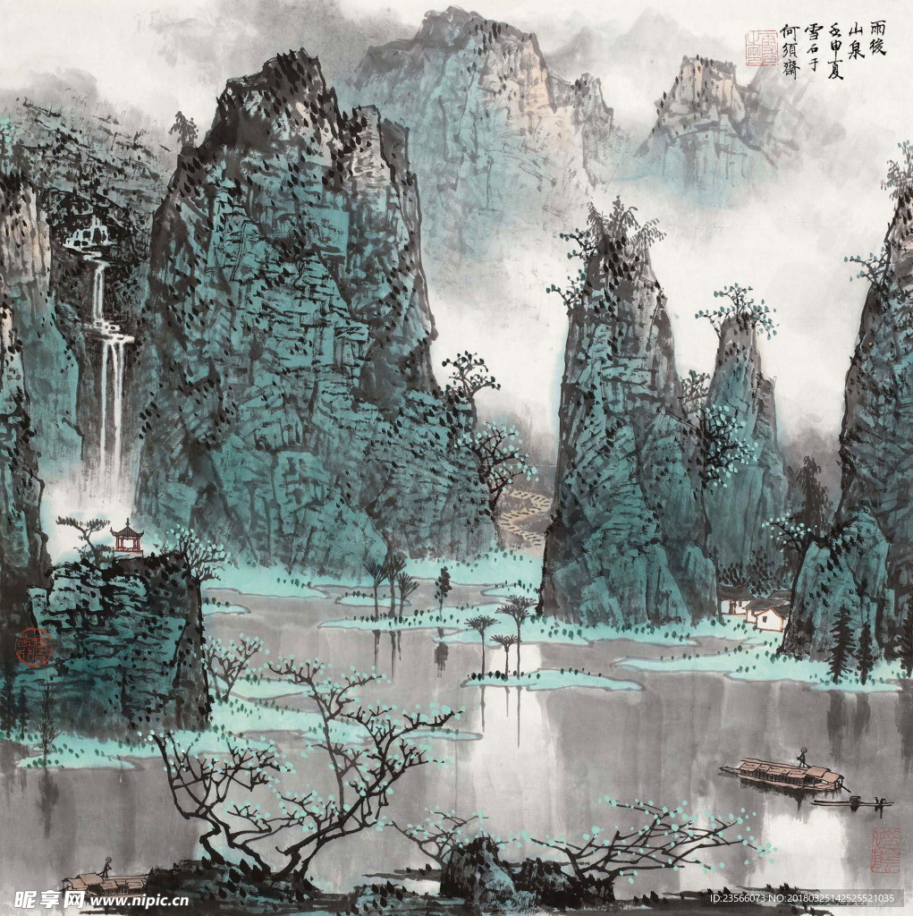 大气山水水墨国画