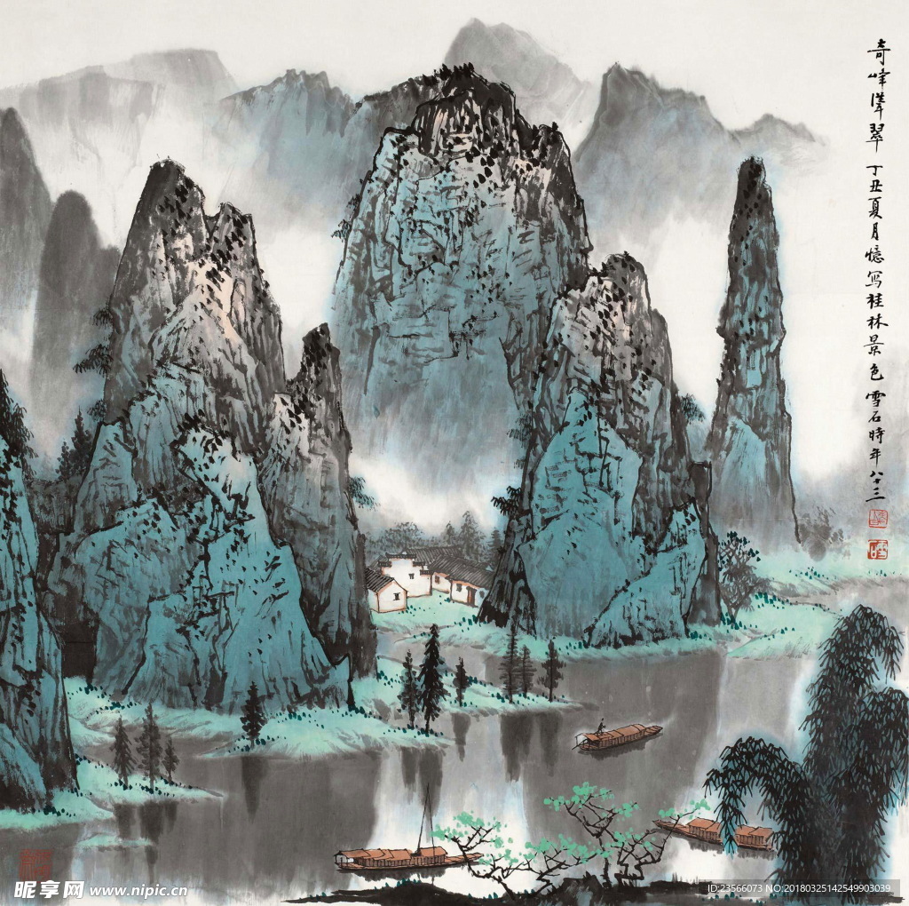 大气水墨山水国画