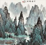 彩色中国风水墨山水画