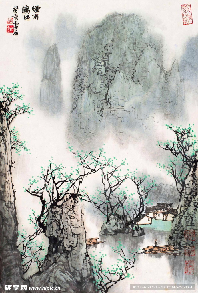 水墨国画山水山脉