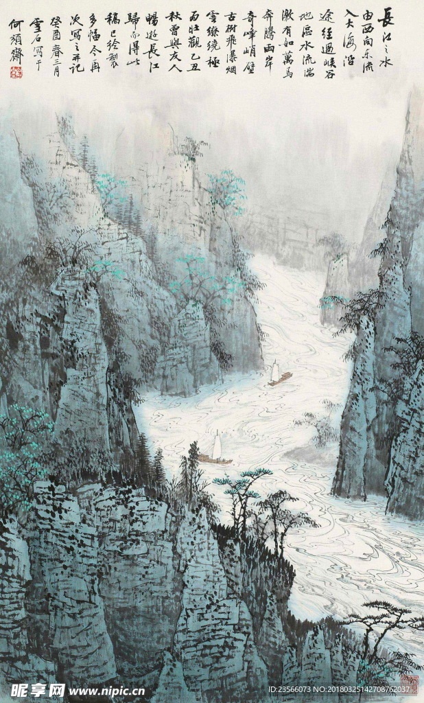 彩色水墨山川国画