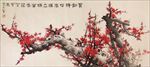 中国风水墨梅花植物