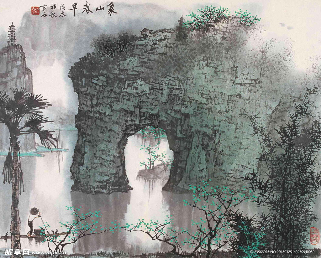 中国风山水石林装饰画