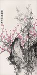 水墨中国风桃花风水画