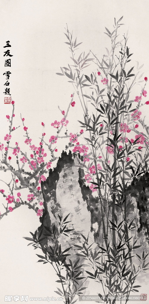 水墨中国风桃花风水画