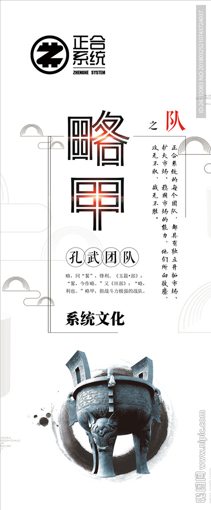 X展架 宣传易拉宝 易拉宝展架