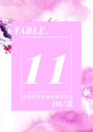 粉色桃花桌卡