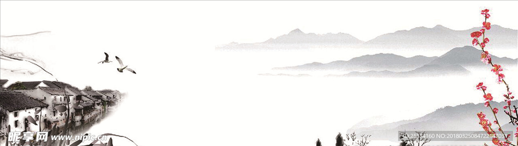 山水  水墨