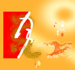 中国风