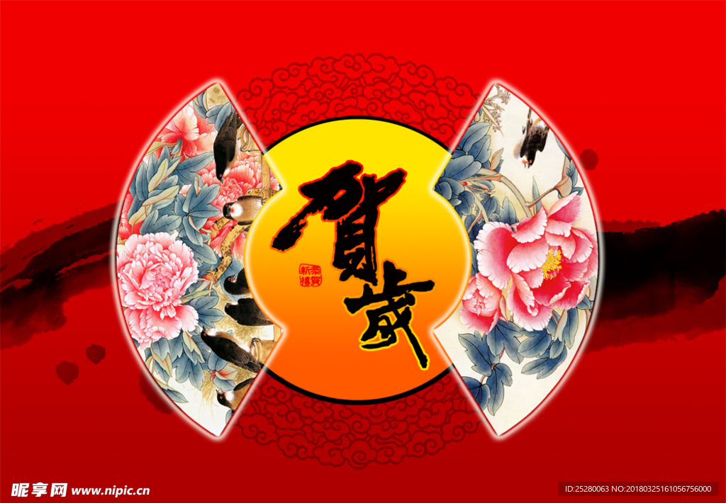 中国风