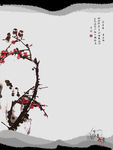 中国风