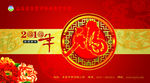 喜庆
