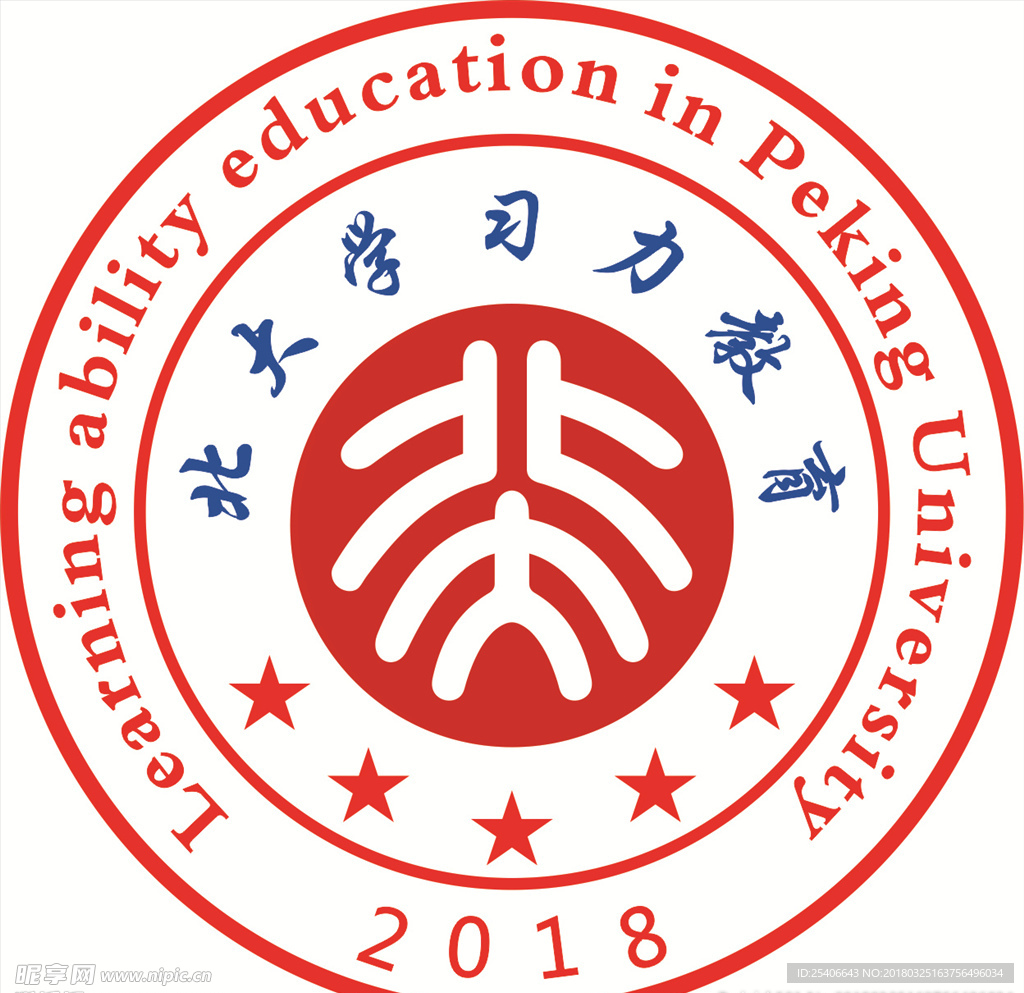 校徽