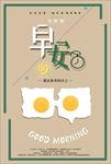 梦想励志海报企业文化图片下载