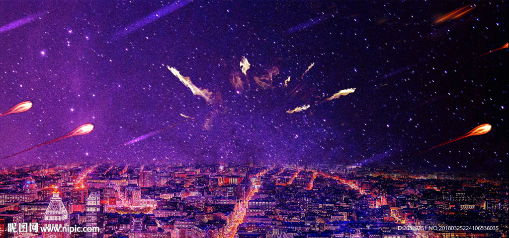 星空