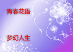 名片背景