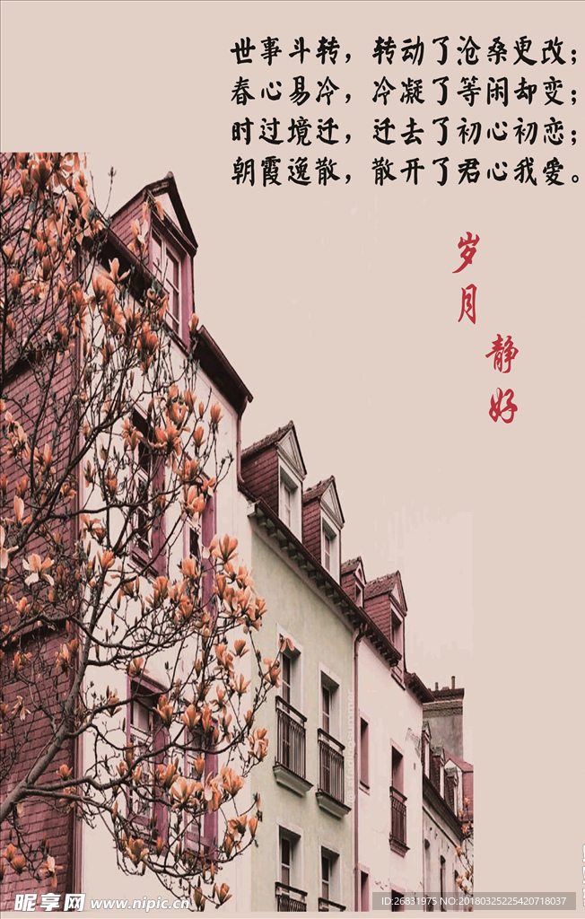书香