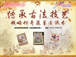花草纸