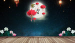 花好月圆中国风中秋节背景素材