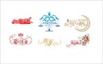 婚礼LOGO