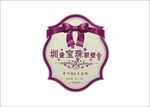 婚礼LOGO