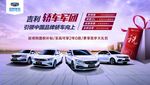 吉利汽车
