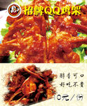 菜谱