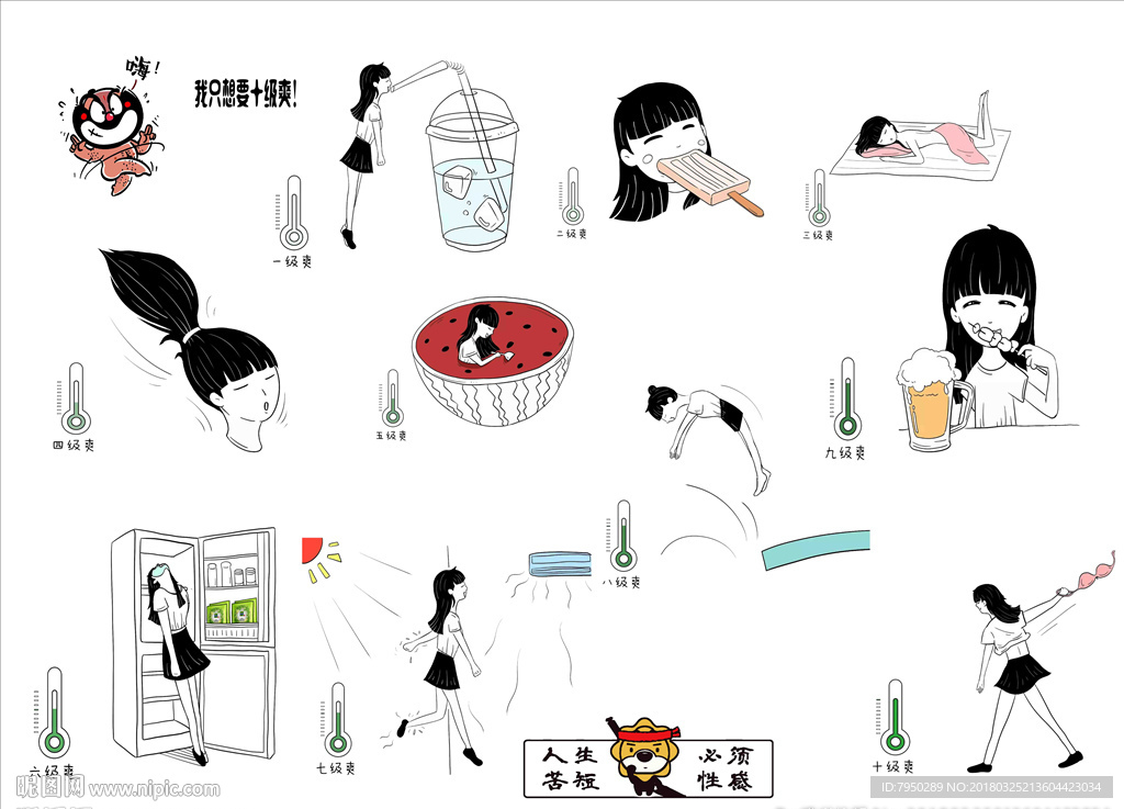 3D 墙 3D立体 立体背景墙