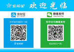 微信收款 微信二维码