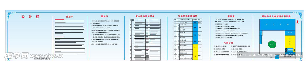 一图二单三卡八必须