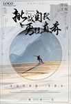 挑战自我