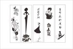激光雕刻书签设计线条图