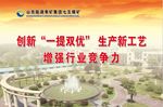 企业标语