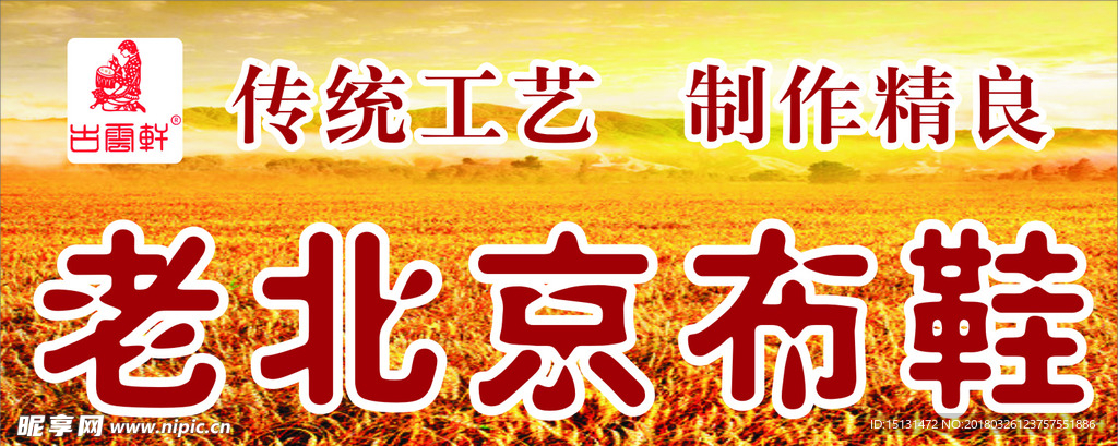 古云轩