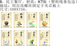 民工餐厅