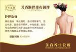 淋巴排毒 美容养生 经络